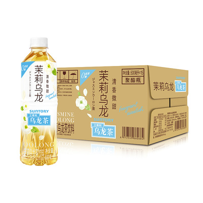 三得利无糖茶（微甜）茉莉乌龙茶饮料500ml*15