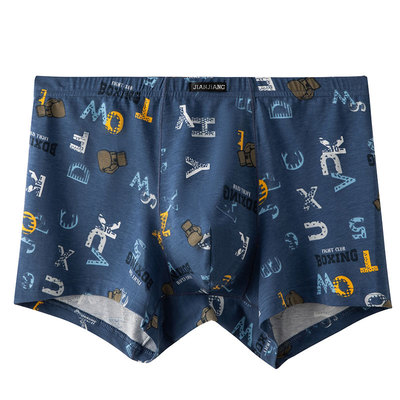 健将纯棉男士内裤平角裤抗菌透气