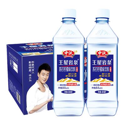 中沃苏打水柠檬味380ml*24瓶小瓶