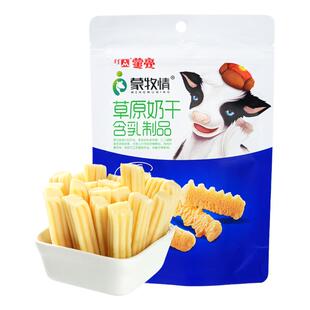 【39元选6件】蒙亮内蒙草原酸奶干108g休闲健康奶制品奶酪零食