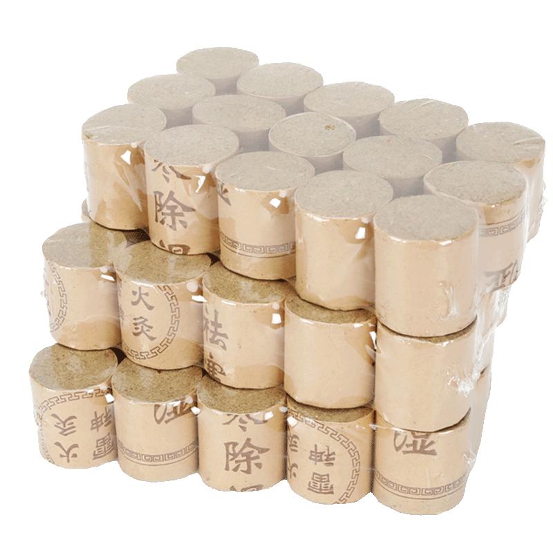 4cm粗艾灸盒艾柱加大加粗雷火灸家用3.5cm艾草条红花加药仪器艾柱