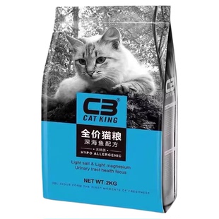 帕缇朵C3猫粮牛肉10kg官方旗舰店深海鱼2kg装幼猫奶糕20斤实惠装