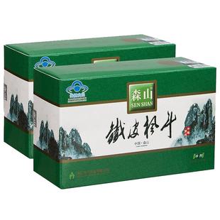 【自服】森山铁皮枫斗冲剂16包*2铁皮石斛颗粒粉免疫保健官方正品