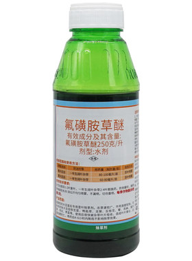 星刀25%氟磺胺草醚大豆除草剂