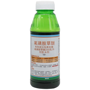 华星星刀 25%氟磺胺草醚大豆苗后除阔叶杂草苍耳鸭舌草专用除草剂