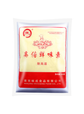 百味成耐高温鲜味素高倍