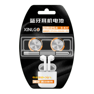LIR1254可充电蓝牙耳机电池3.6V适用三星TWS Galaxy Buds/Samsung Galaxy Buds Live/SM-R180/B&O H5兼容Z55