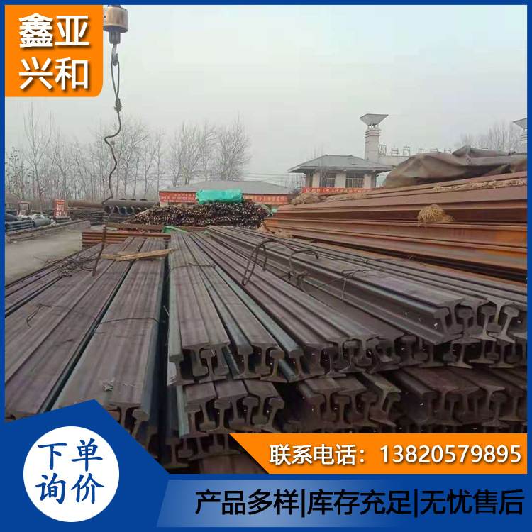 钢厂专轧小型轻轨Q235B 22KG钢轨热轧无缝及连接钢制配件