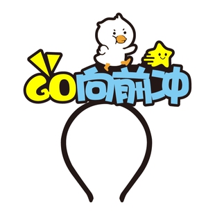 发箍定制英雄联盟周边七级成就狗牌游戏直播道具创意搞怪发卡头箍