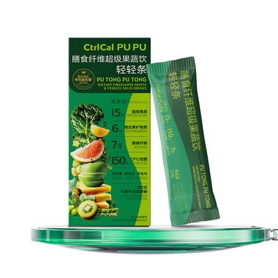 【晁然直播间】控多卡奇亚籽羽衣甘蓝果蔬益生菌纤体饮膳食纤维粉