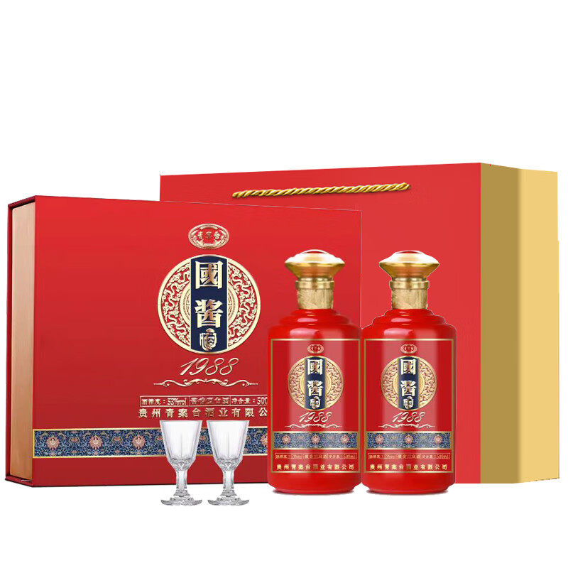 青案台国酱1988酱香酒2瓶礼盒装