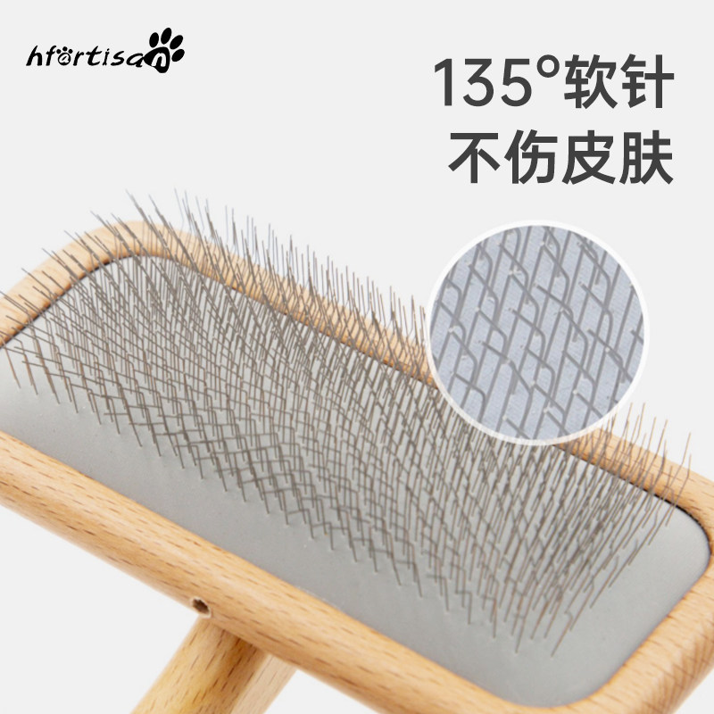 hf猫咪狗狗宠物梳子去浮毛梳毛刷猫针梳猫梳毛专用梳子永备针梳