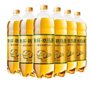秋林格瓦斯饮料大桶非酒精饮料面包发酵汽水格瓦斯大瓶哈尔滨特产