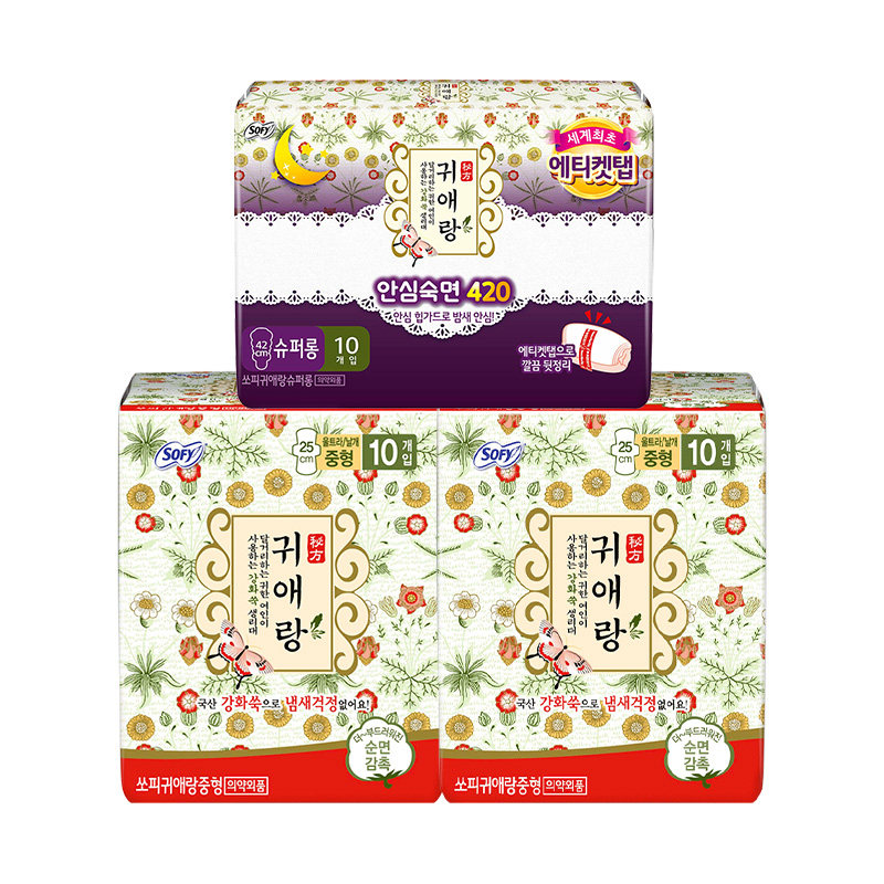 贵艾朗防侧漏艾草韩国进口卫生巾