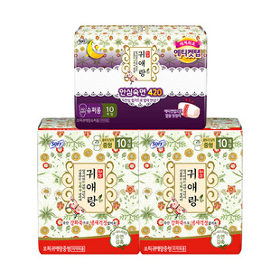 贵艾朗LG韩国进口棉柔亲肤卫生巾草本日夜套装250mm2包+420mm1包