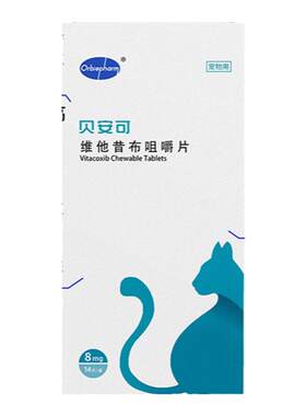 贝安可宠物犬猫疼痛专家维他昔布