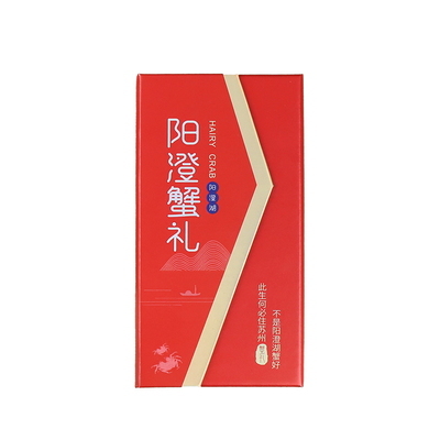 现货橙色阳澄湖大闸蟹卡套带金边