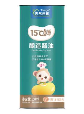 天然世家有机酱油【低温酿造】