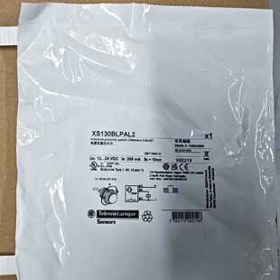 议价施耐德感测器XS130BLPAL2 BLNAL2 BLPAM12 BLNAL2C BHNAL2 BH