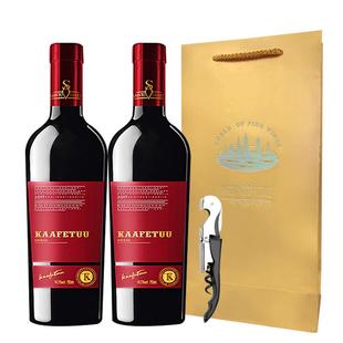 澳洲进口14.5度西拉红酒 卡菲图品牌 干红葡萄酒整箱2支礼盒装