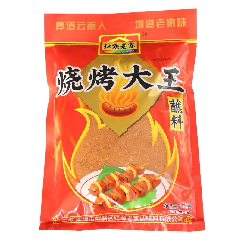 红源老家烧烤大王1kg干碟辣椒粉