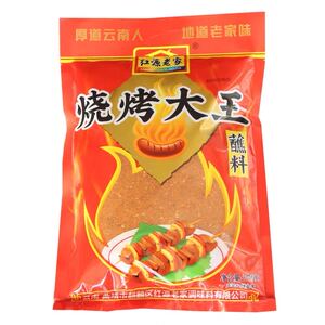 红源老家烧烤大王1kg干碟辣椒粉