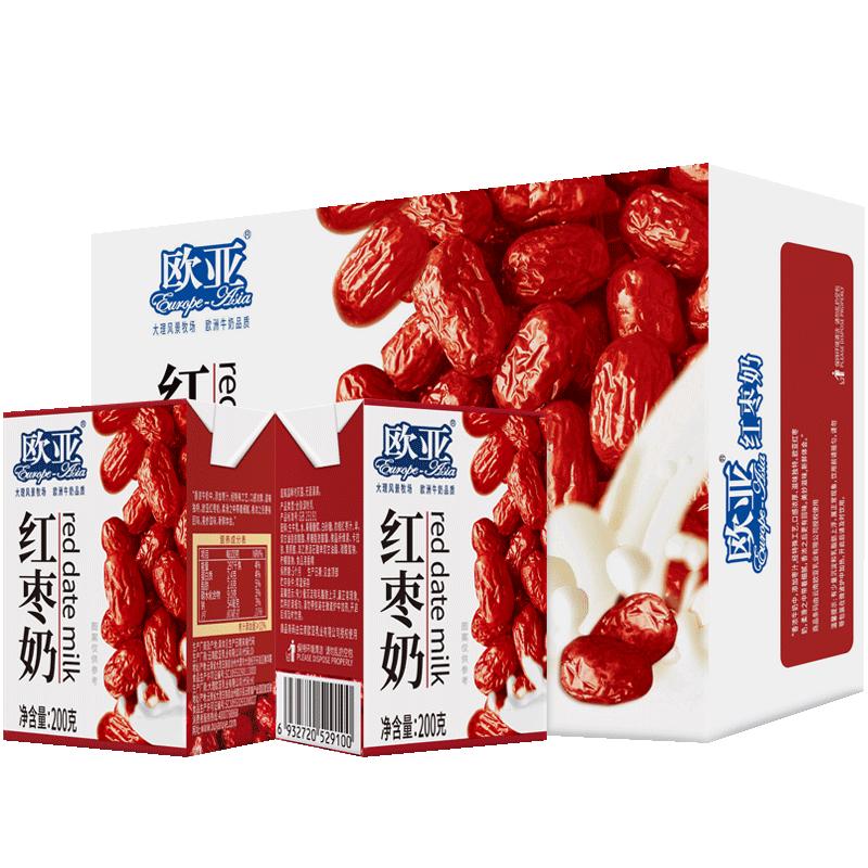 【日期新鲜】欧亚牛奶红枣奶20调制乳（风味奶）