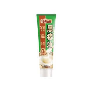 壹号土猪黑猪纯猪油新鲜食用油家用炒菜拌面拌饭烘焙小包装黑猪油