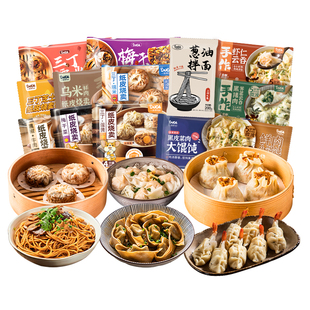 一条狗手工快手早餐纸皮烧卖鸡汤馄饨葱油拌面组合