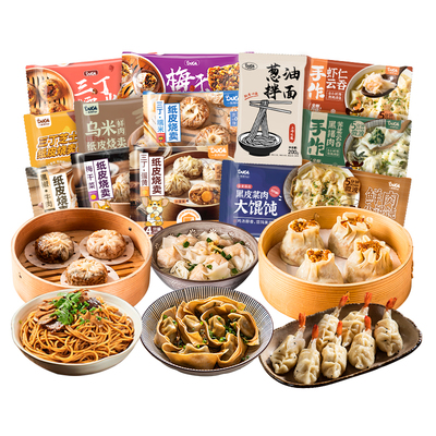 一条狗Doge纸皮烧麦组合
