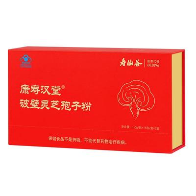 寿仙谷破壁灵芝孢子粉高三萜