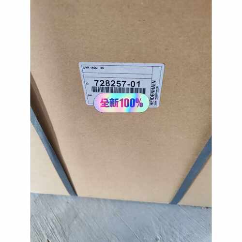 海德汉电源 UVR160D ，—议价