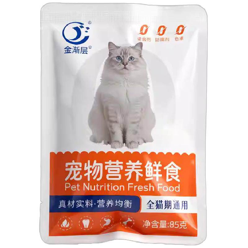 自制挑食成猫熟猫饭鲜粮