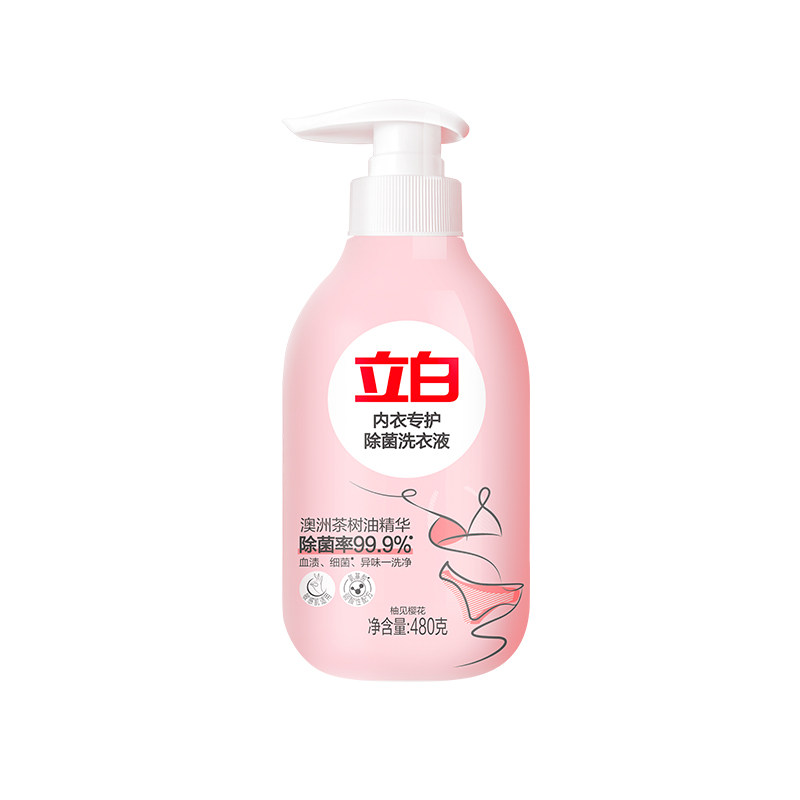 立白内衣专护除菌洗衣液除螨去血渍去异味女士专用家用内衣裤清洗