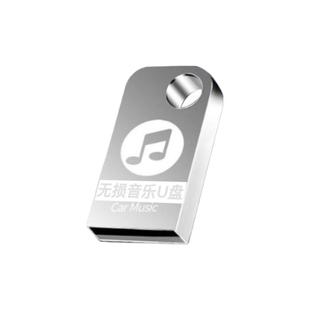 车载音乐U盘708090年代经典老歌怀旧国语粤语无损usb优盘官方正品