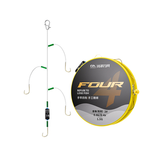 川泽手杆四钩子线双钩绑好成品手竿串钩钓组金袖金海夕伊势尼鱼钩