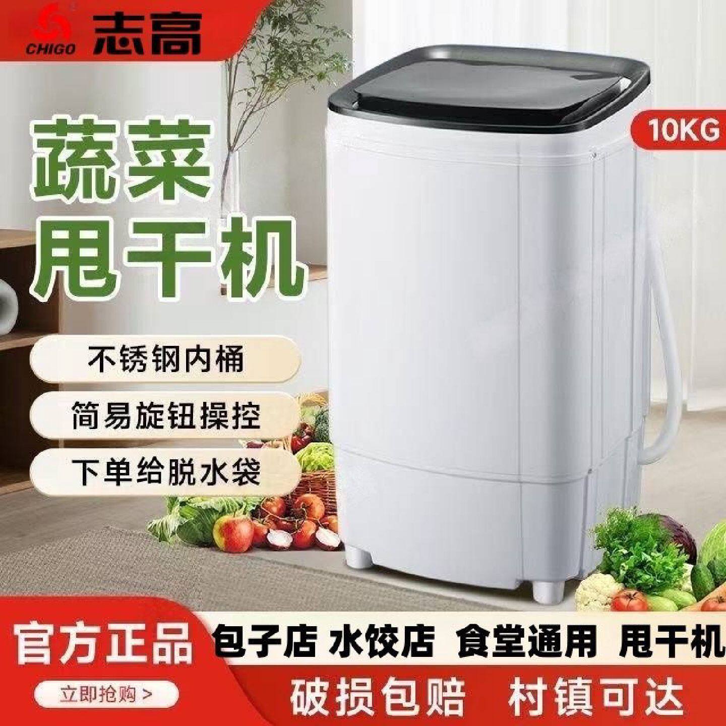 蔬菜脱水机电动商用菜馅甩干机小型厨房食品酒糟挤水菜馅脱水
