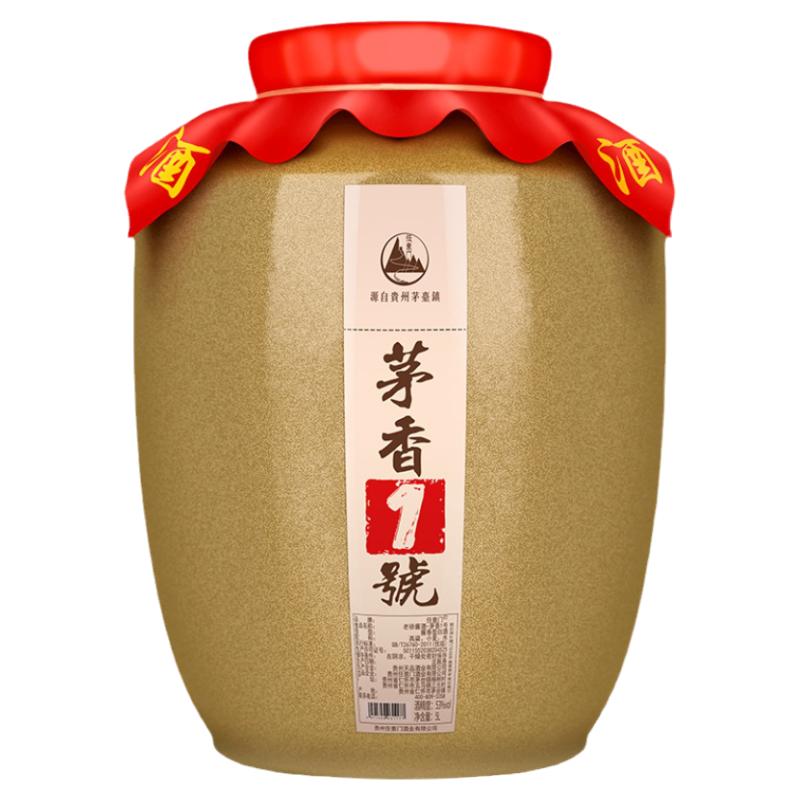 固态酿造茅香1号酱香型白酒