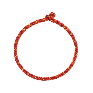 本命年红绳手链女款红手绳男士可穿黄金转运珠手编绳编织绳半成品