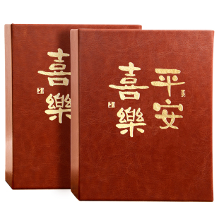 7寸200张皮质5寸6寸混合高端相册本家用情侣小影集插页式纪念册