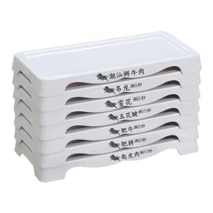 火锅店餐具盘子潮汕鲜切牛肉盘专用商用长方形密胺可叠加涮肉盘子