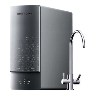 万家乐星光净水器家用直饮RO反渗透厨下过滤自来水净水机零陈水