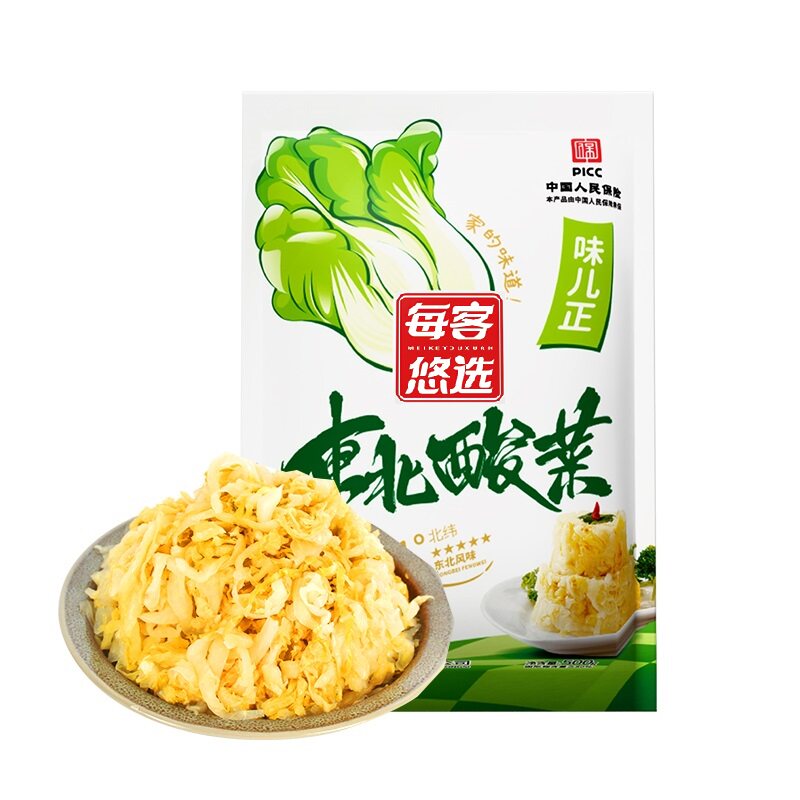 正宗东北酸菜新鲜脆爽0脂肪