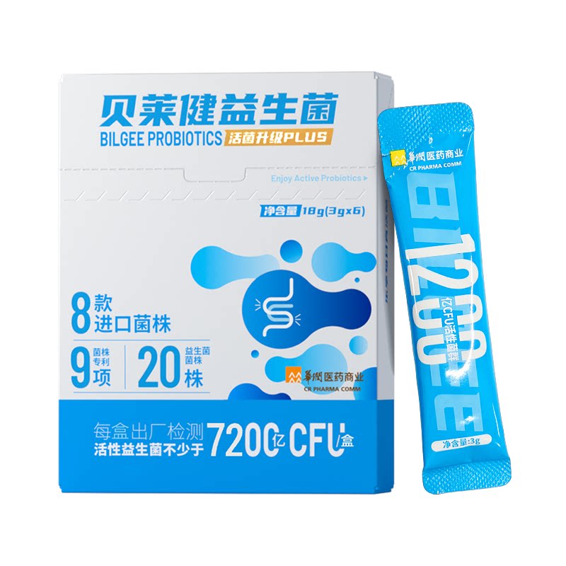 华润医药贝莱健益生菌呵护胃肠道