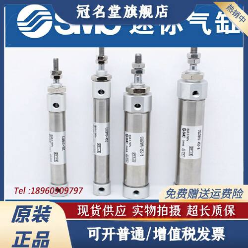 议价SMC全新 MI16/CD85N16-10/20/25/40/50/75/80/100/125/150/20
