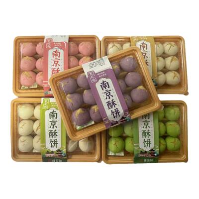 2025新货南京酥饼经典绿豆饼特产糕点小吃礼盒装伴手礼办公小零食