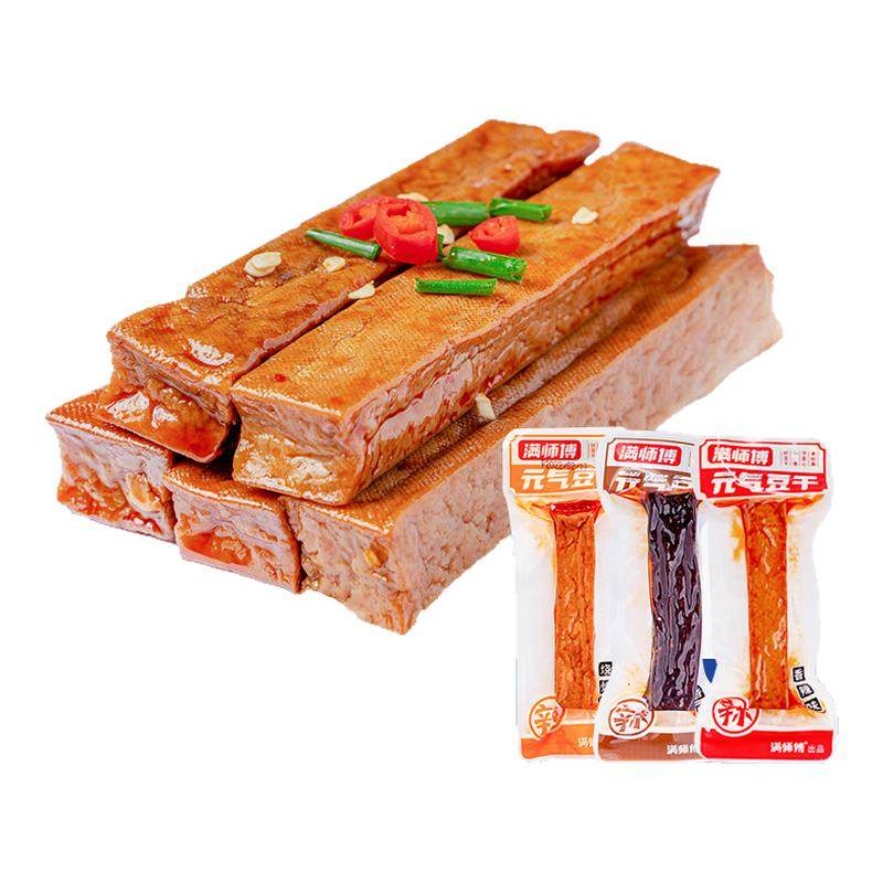 满师傅元气豆干小包装湖南