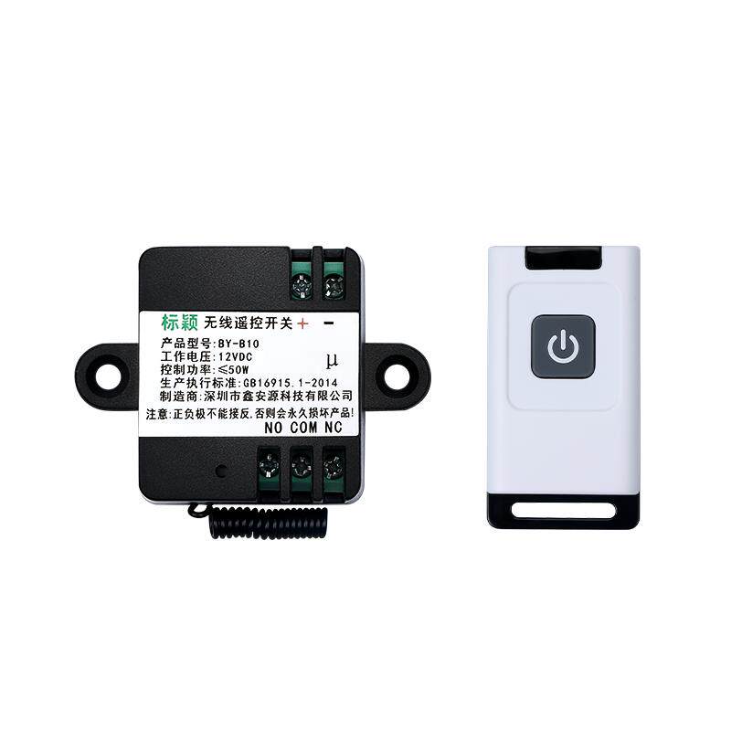 12V24VDC门禁遥控开关电插电磁锁门禁电控锁电动门远程无线控制器