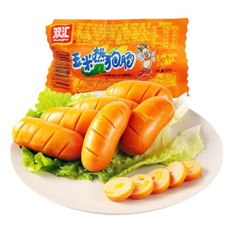 双汇火腿肠玉米热狗肠香辣香脆肠即食香肠解馋零食品休闲小吃批发