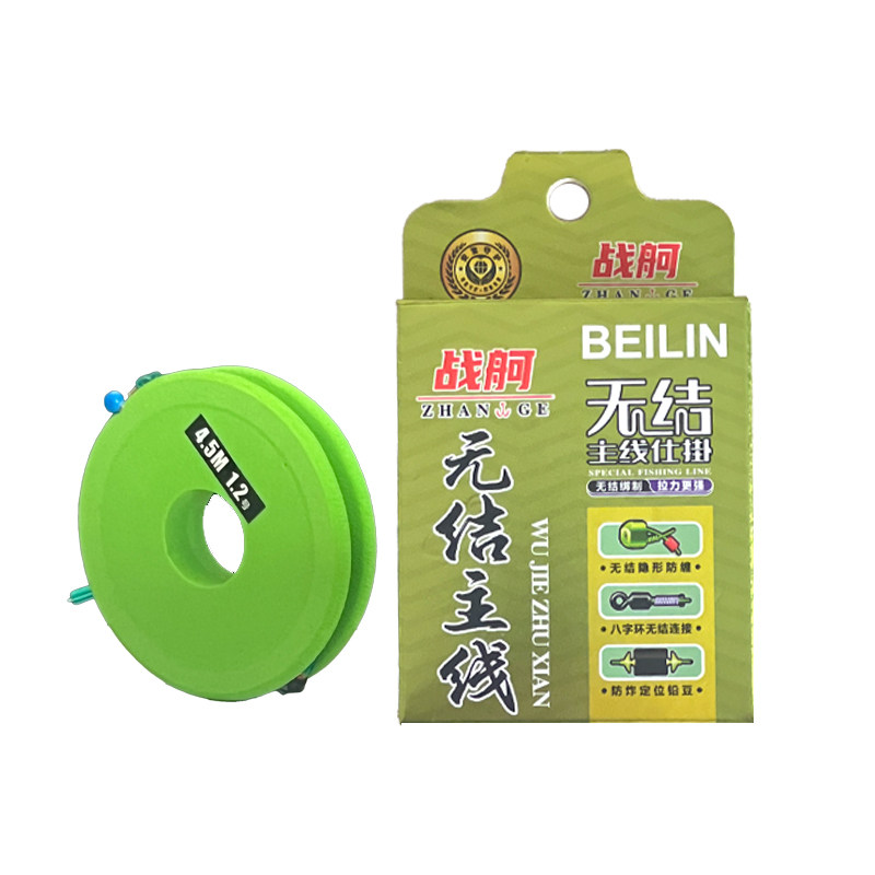 战舸进口台钓线组成品钓鱼线主线高端鲤鱼罗飞专攻墨绿色无结主线